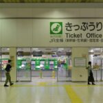 ueno-station-jr-800x534